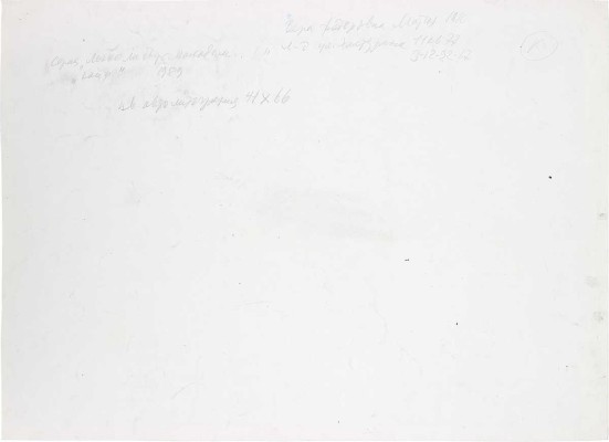 Матюх Вера Фёдоровна. ­Кайф 